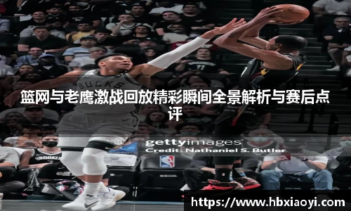 zoty中欧官方网站