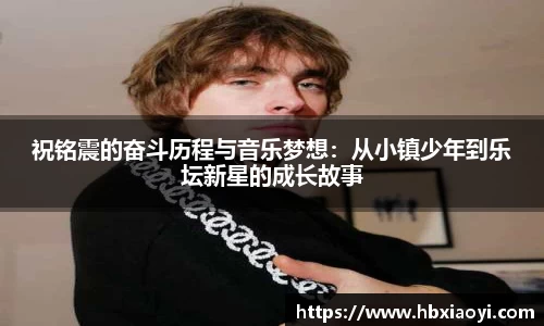 zoty中欧官方网站