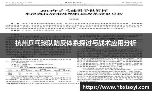 zoty中欧官方网站