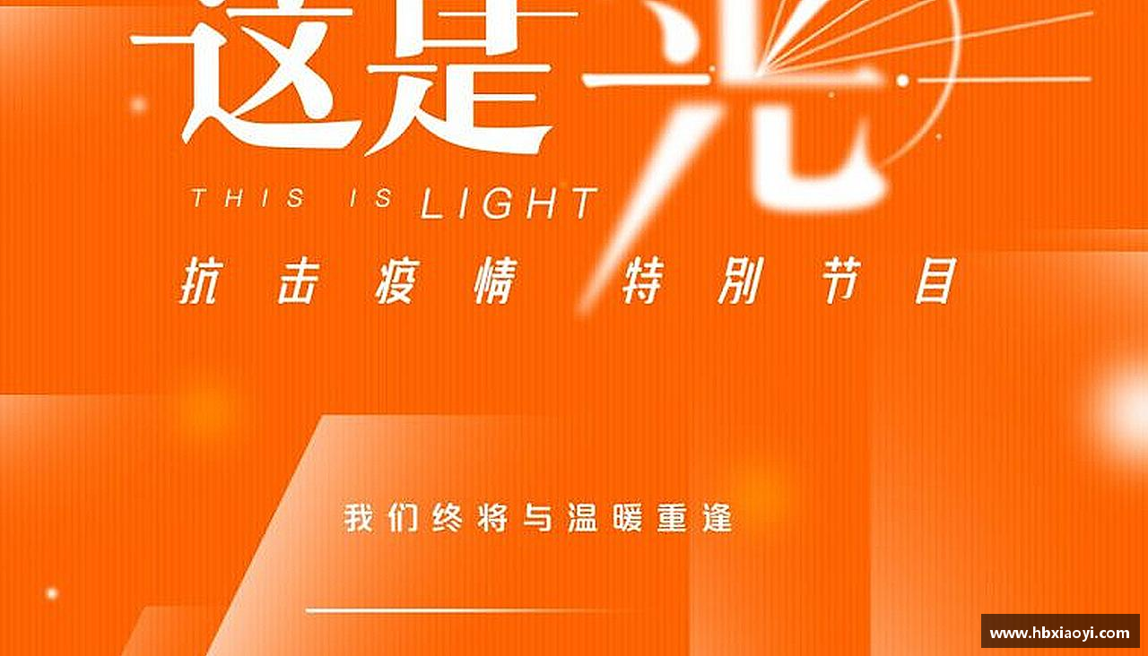 运动无止境，成就无限